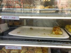 -阿凡提·新疆烤包子烤馕