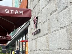 -纽斯桑拿会所(东绣路店)