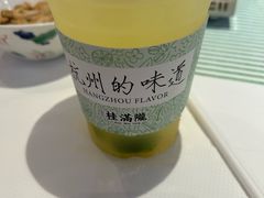 -桂满陇·杭州小馆(巴黎春天浦建店)