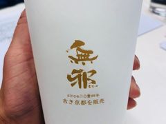 -無邪日式甜品(世博源店)