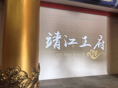 -桂林独秀峰王城景区