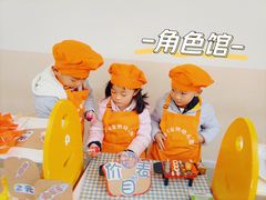-培奇全纳幼儿园(苹果谷园区)