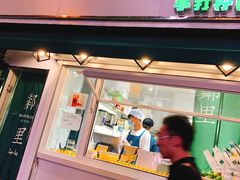 -LINLEE林里·手打柠檬茶(黄浦茂名南路店)