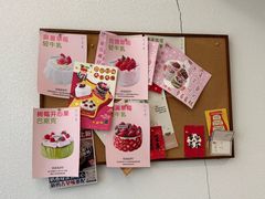 -流酥可心·牛乳蛋糕商店(禾祥西路店)