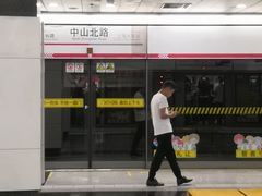 -中山北路(地铁站)