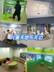 -啵乐乐儿童主题乐园(北京旗舰店)