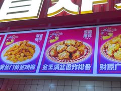 -首炸里脊肉(汉神购物广场店)