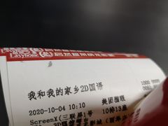 -居然之家家居生活MALL(丽泽店)