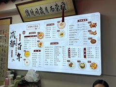 -西月城谭豆花(春熙路店)