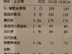 -蠔爺王志德生蚝馆(金沙湾店)