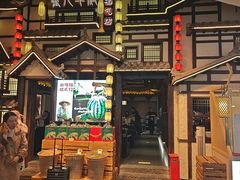 -重八牛府之小有名气(大望路店)