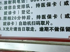 -北京市丰盛中医骨伤专科医院