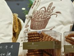 -梦菲思饼屋(瑞金宾馆店)