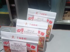 -鲜粮卷饼王(小白楼店)