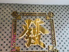-龙记·香港茶餐厅(海上世界店)