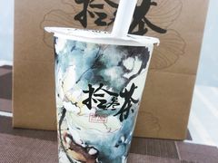 -拾叁茶(罗汉巷店)