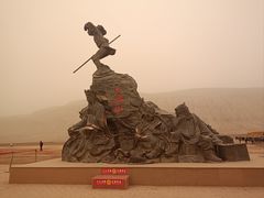 -火焰山景区(火焰山镇)