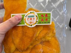 -水果立方果然鲜(升平路店)