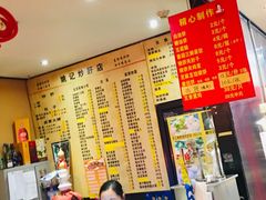 -姚记炒肝店(簋街店)