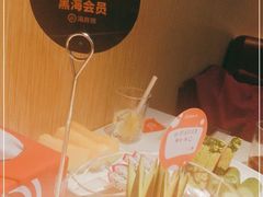 -海底捞火锅(海悦天地店)