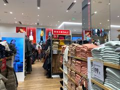-优衣库(深圳万象天地旗舰店)