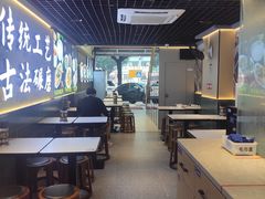 -银记肠粉店(赤岗店)