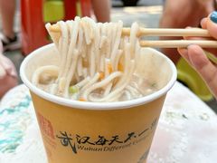 -斌斌鲜鱼糊汤粉(粮道街店)