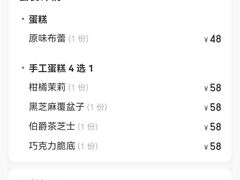 -PAUL LAFAYET 法式甜品(国金中心商场店)