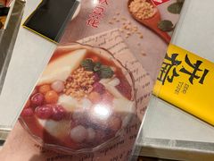 -木屋烧烤(龙华店)