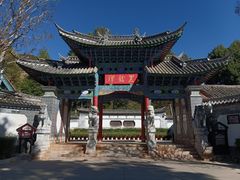 -黑龙潭公园