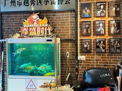 -拳盛时代拳击俱乐部(北京路店)