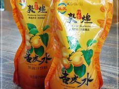 -壹阁胡羊焖饼(特色小吃街店)