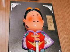 -西安高新洲际酒店•彩丰楼中餐厅
