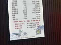 -楚氏正骨推拿按摩院(九水东路店)