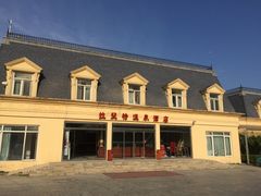 -北京拉斐特城堡酒店