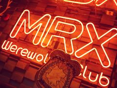 -MRX狼人杀俱乐部(黄浦店)