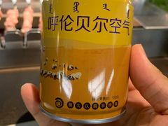 -很久以前羊肉串(长寿路星方汇店)