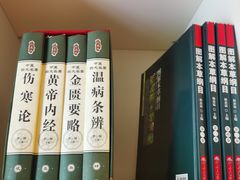 -莱蔻·圣灸堂·推拿艾灸(天山店)