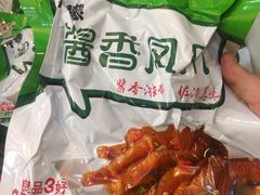 -嘉州九妹凤爪(乐山总店)