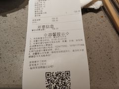 -海底捞火锅(江宸天街店)