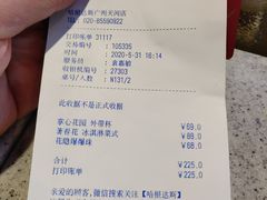-哈根达斯(天河城店)