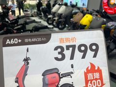 -九号电动车(安定门内大街店)