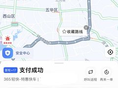 -翡翠鸟精品泰国菜(北辰财富中心店)