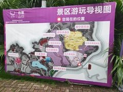 -紫颐香薰山谷景区