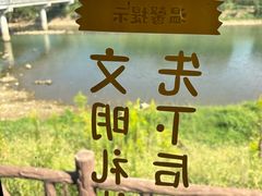 -十九峰景区