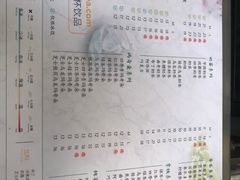 菜单-茉沏(万科美好广场店)