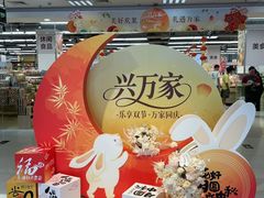 -华润万家(荔湾店)
