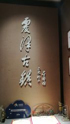 -太湖雪蚕桑文化园