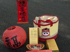 -爱达乐面包生日蛋糕(锦兴店)