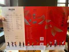 -付小姐在成都(中山公园店)
